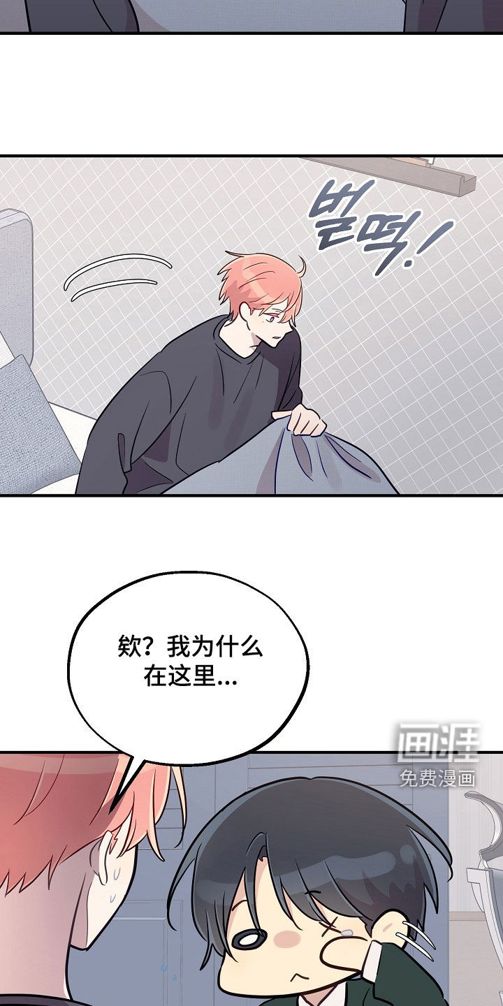 第84话17