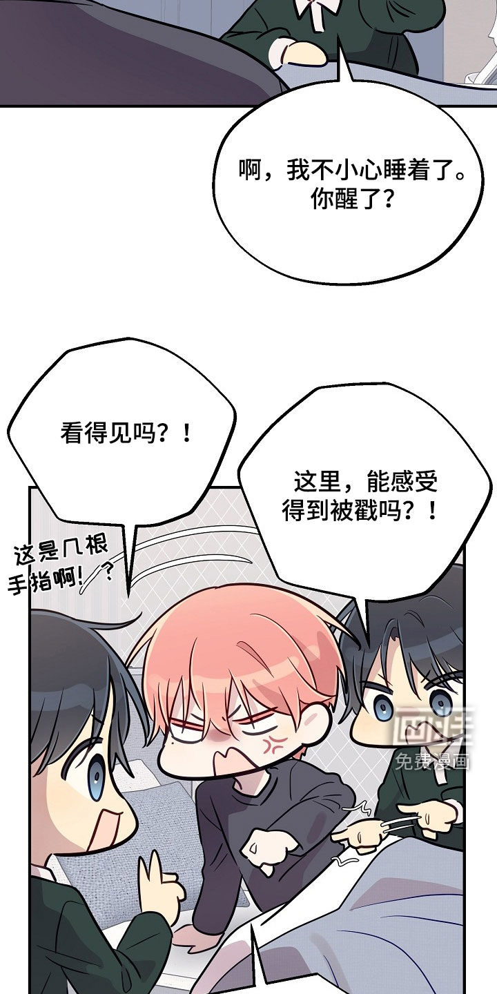 第84话18