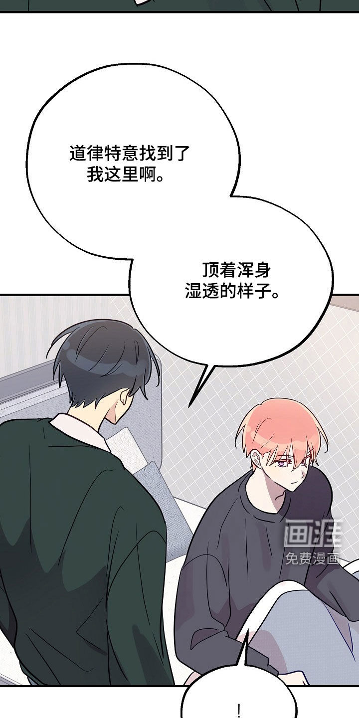 第84话20