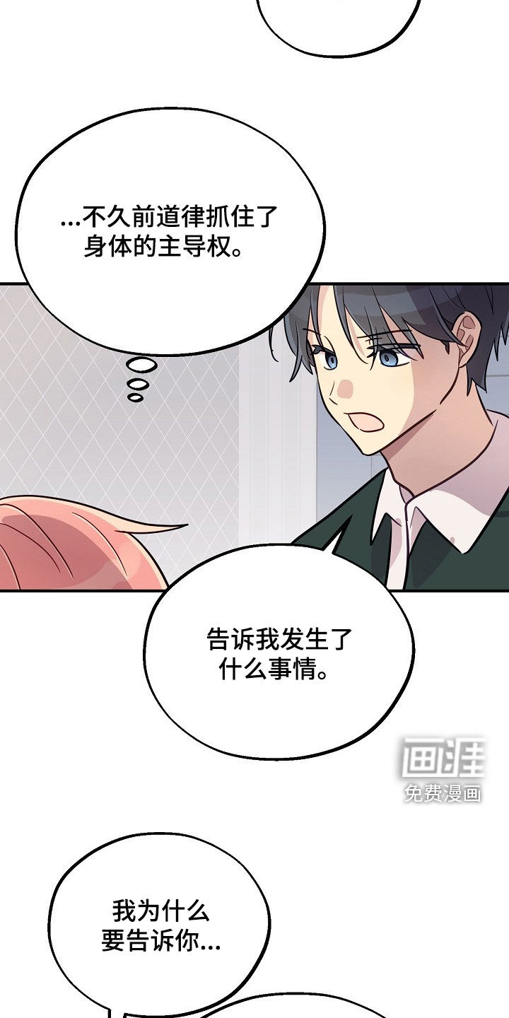 第84话21