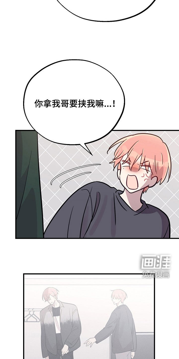 第84话23