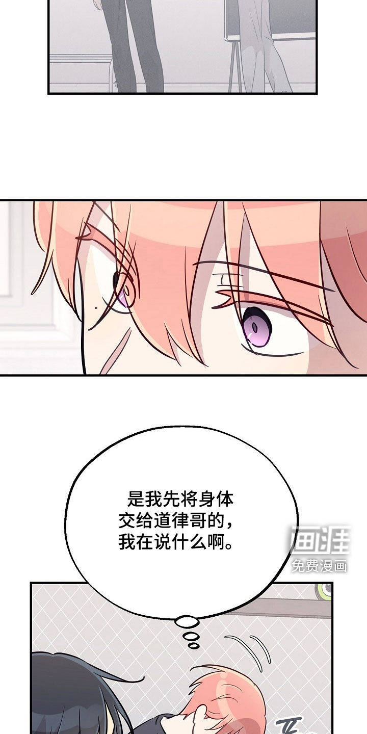 第84话24