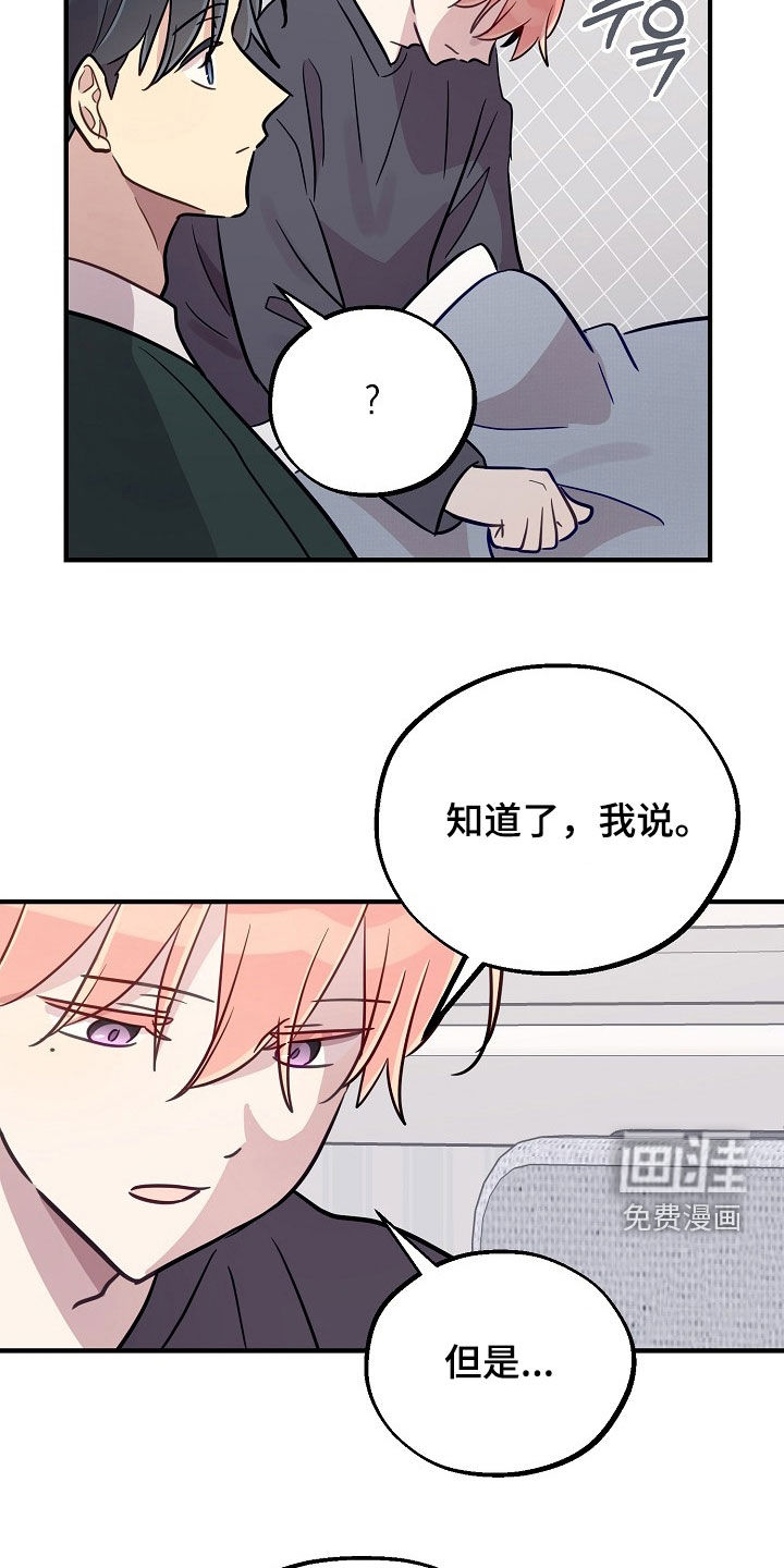 第84话25