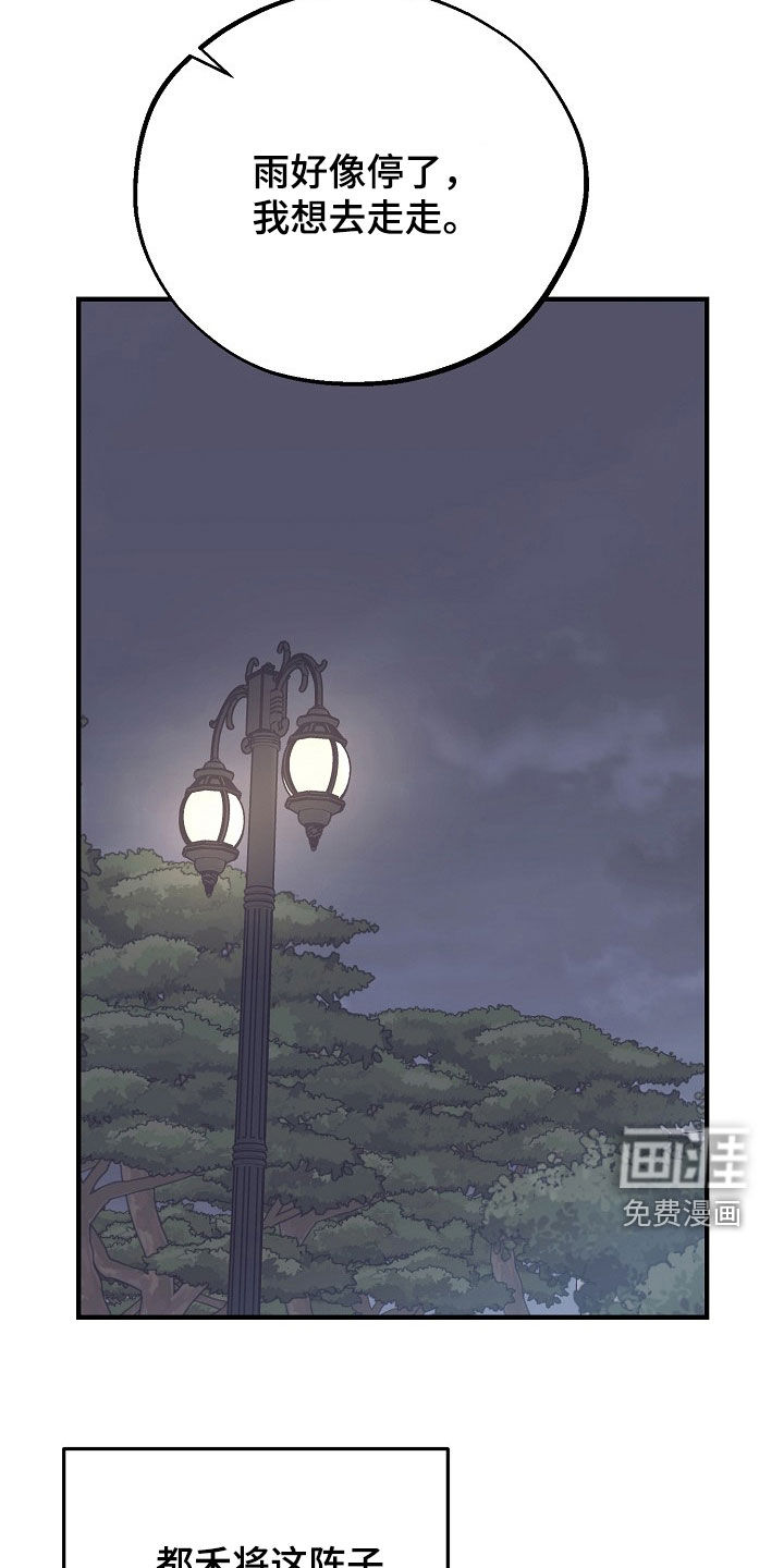 第84话26
