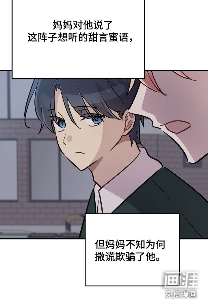 第84话28