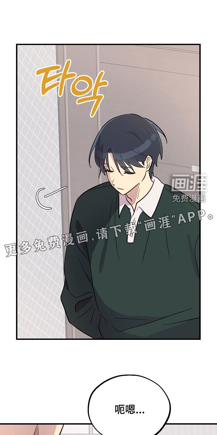 第84话3