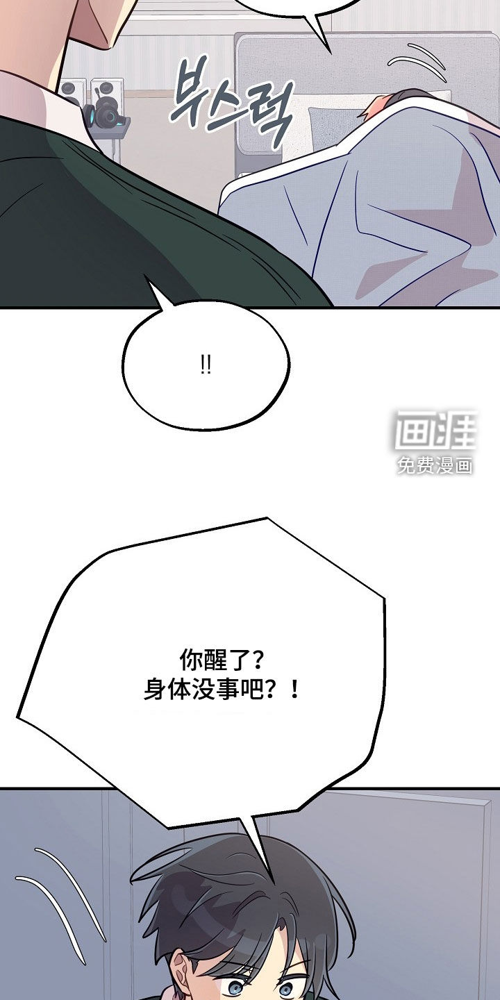 第84话4