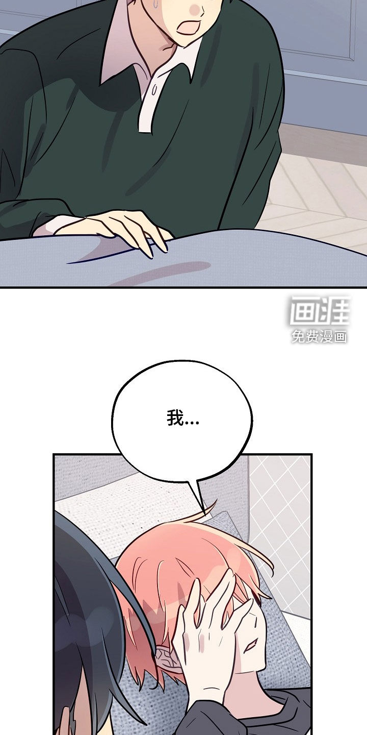 第84话5