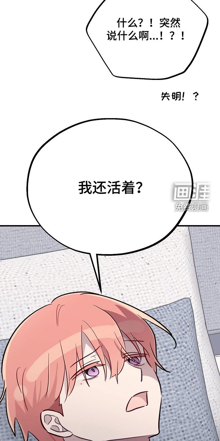 第84话7
