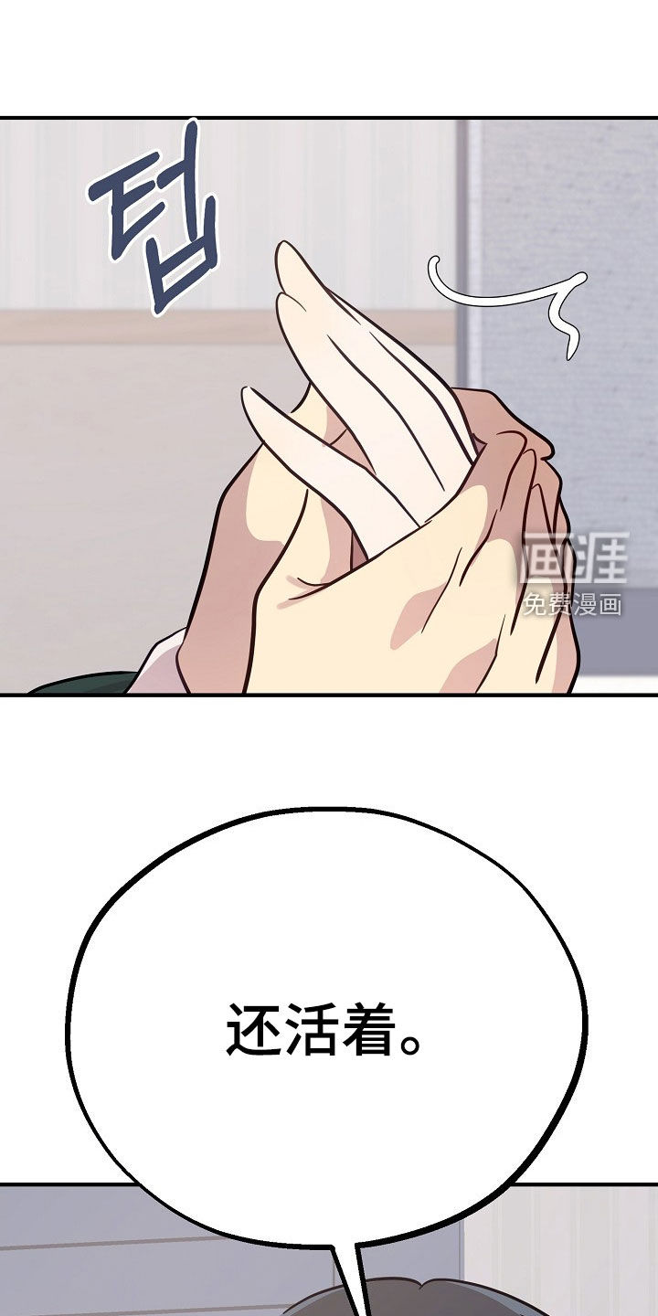 第84话9