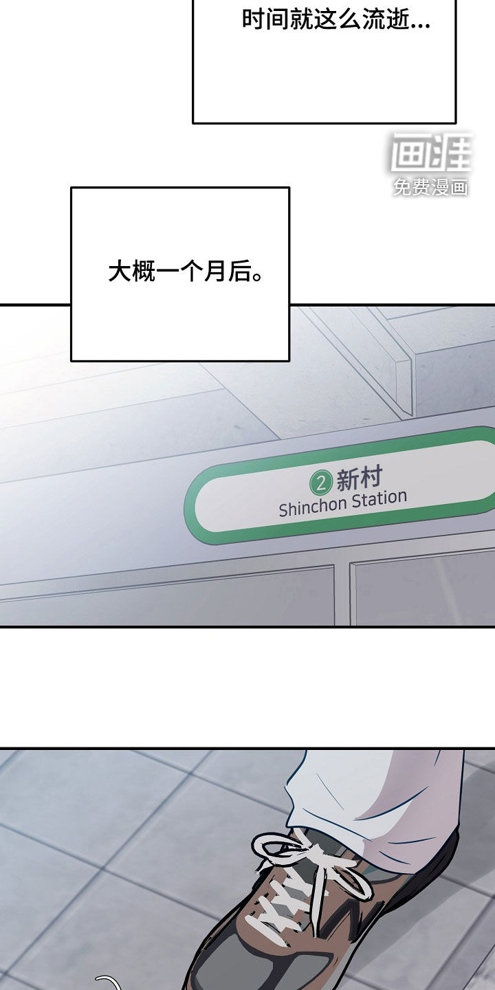 第93话17