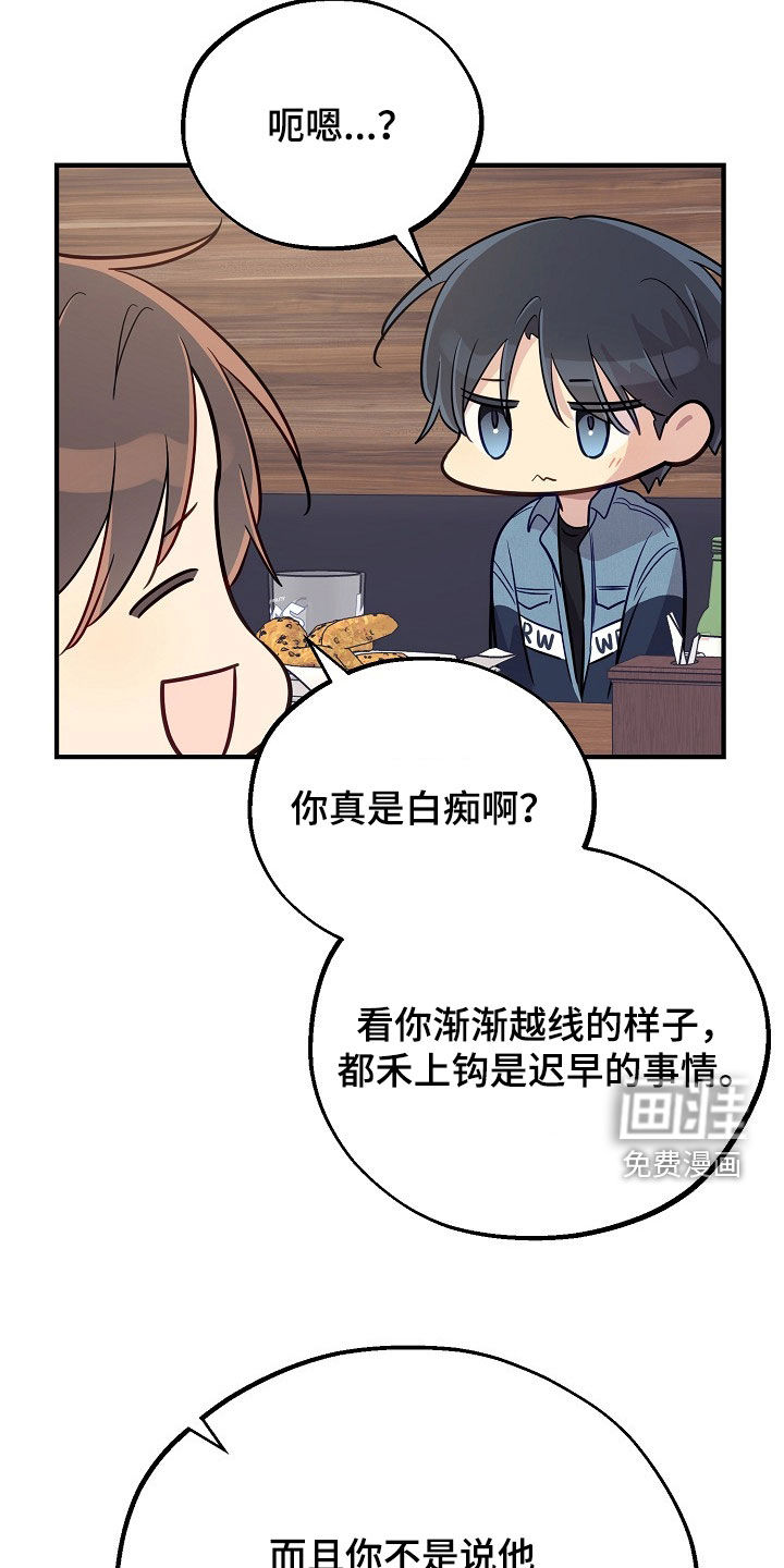 第92话11