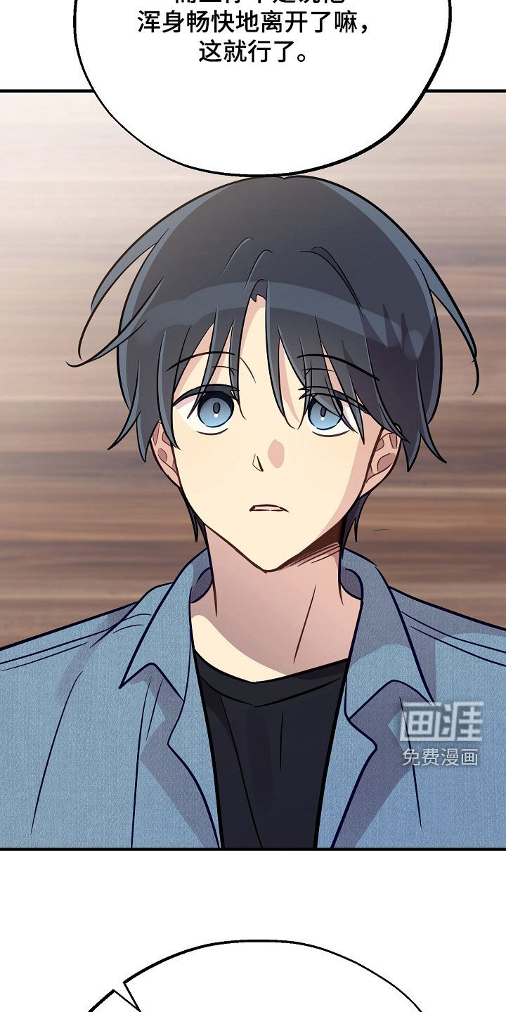 第92话12
