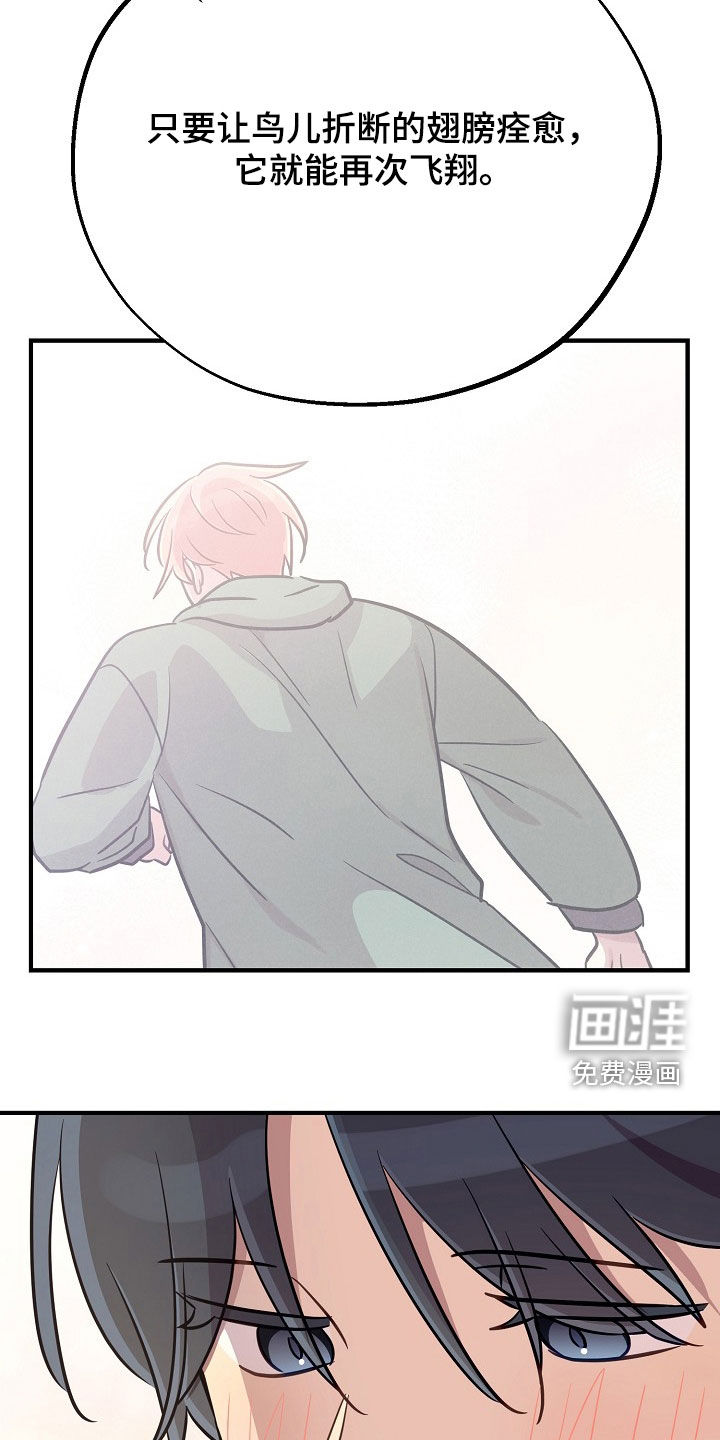 第92话13
