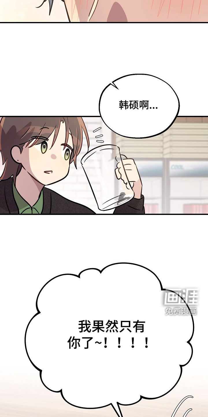 第92话14