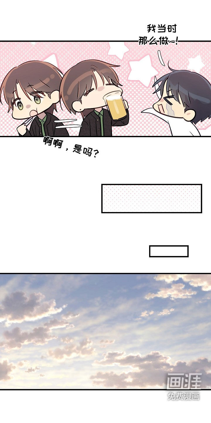 第92话16