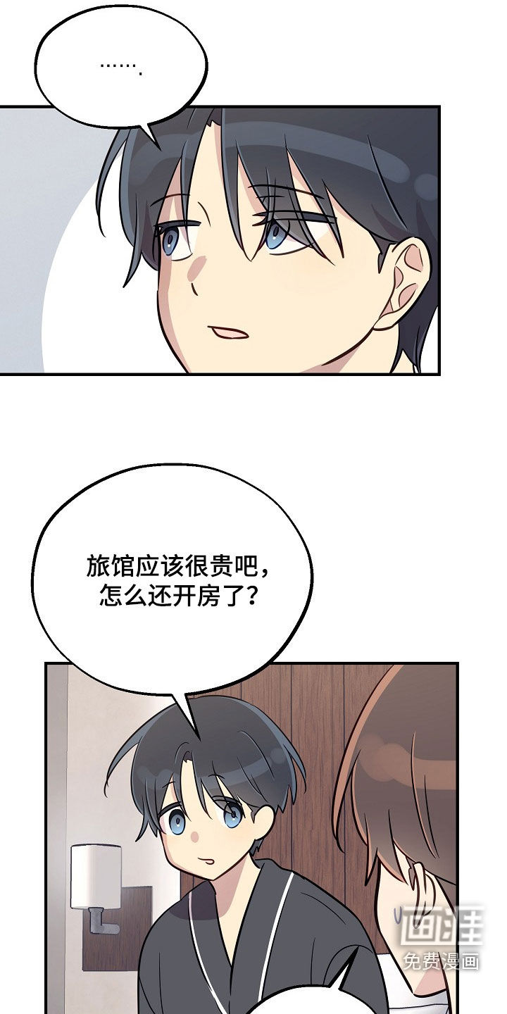 第92话21