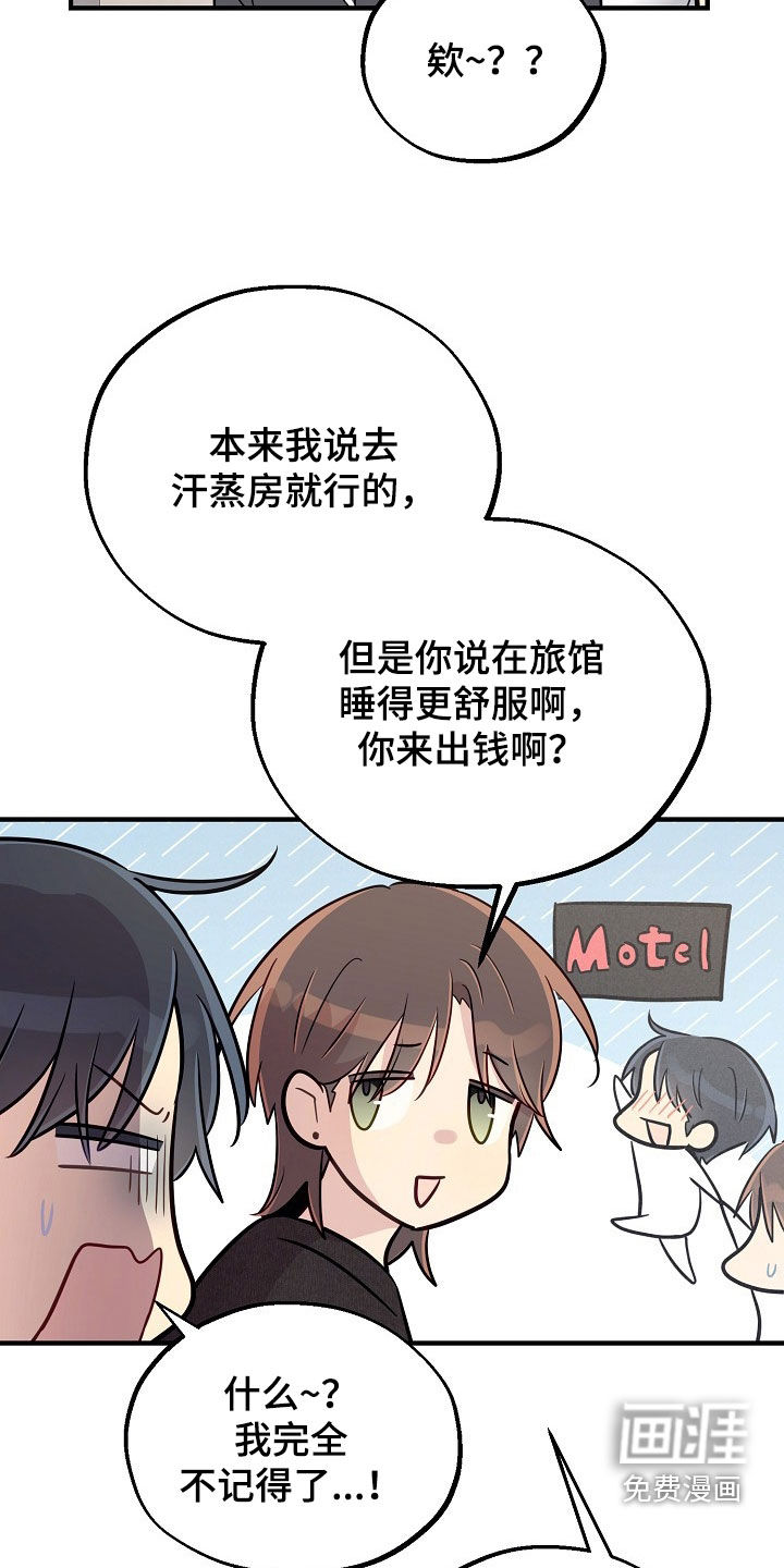 第92话22