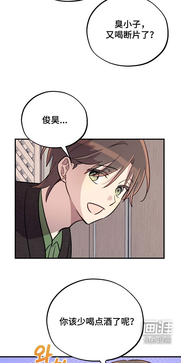 第92话23