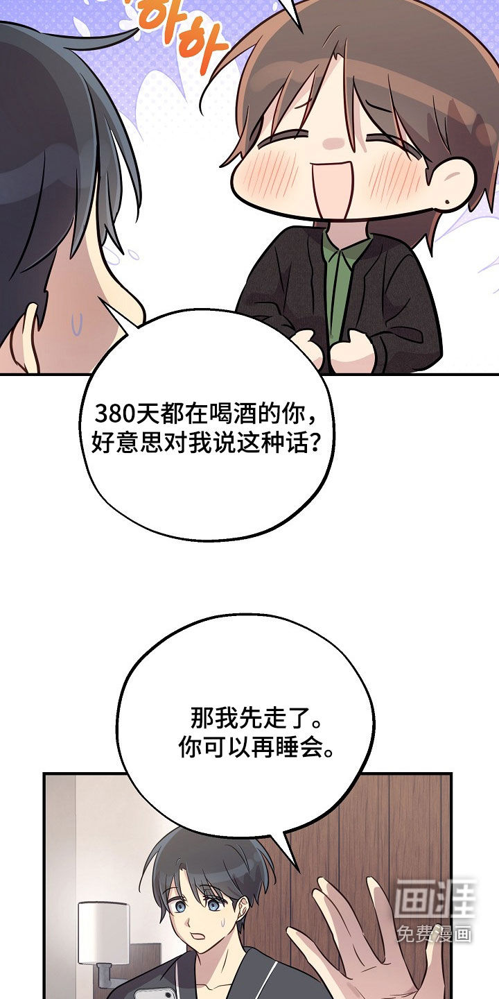 第92话24