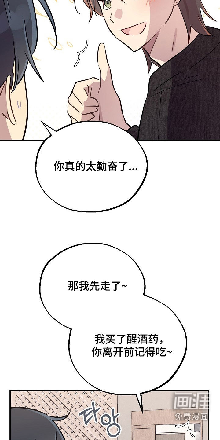 第92话26