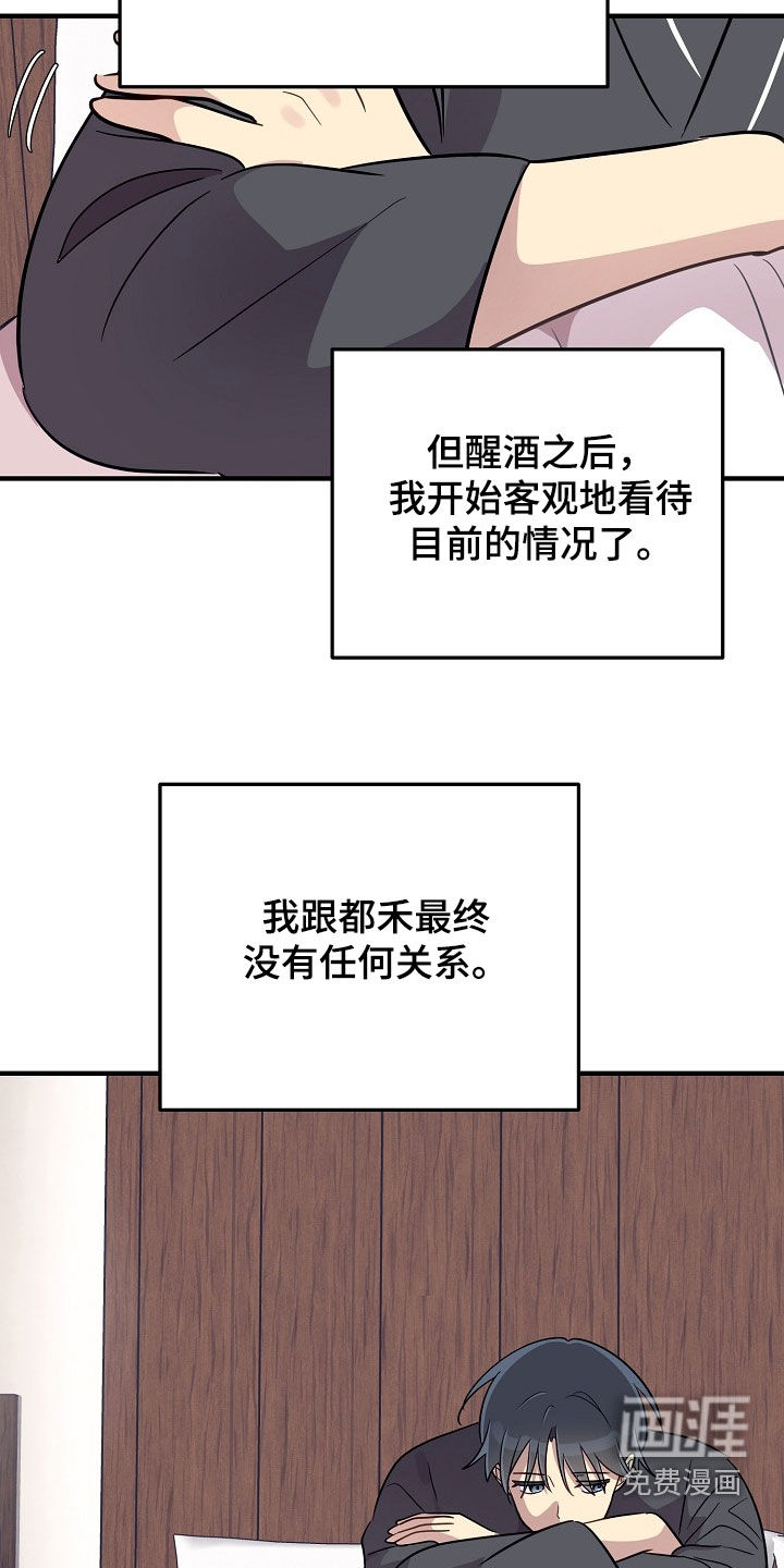 第92话28