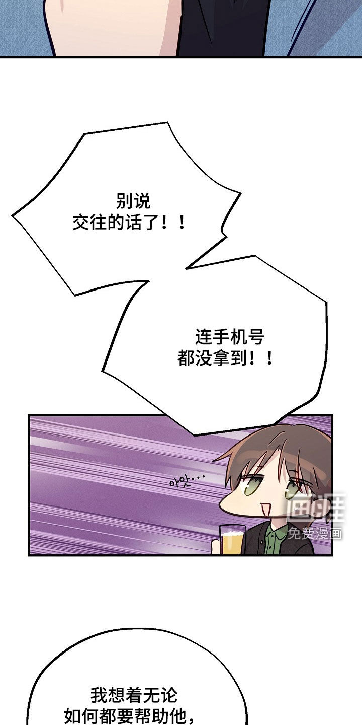 第92话3