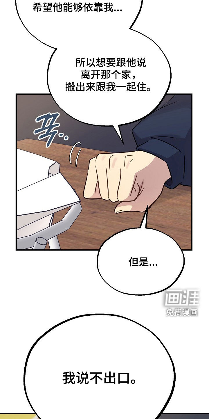 第92话4