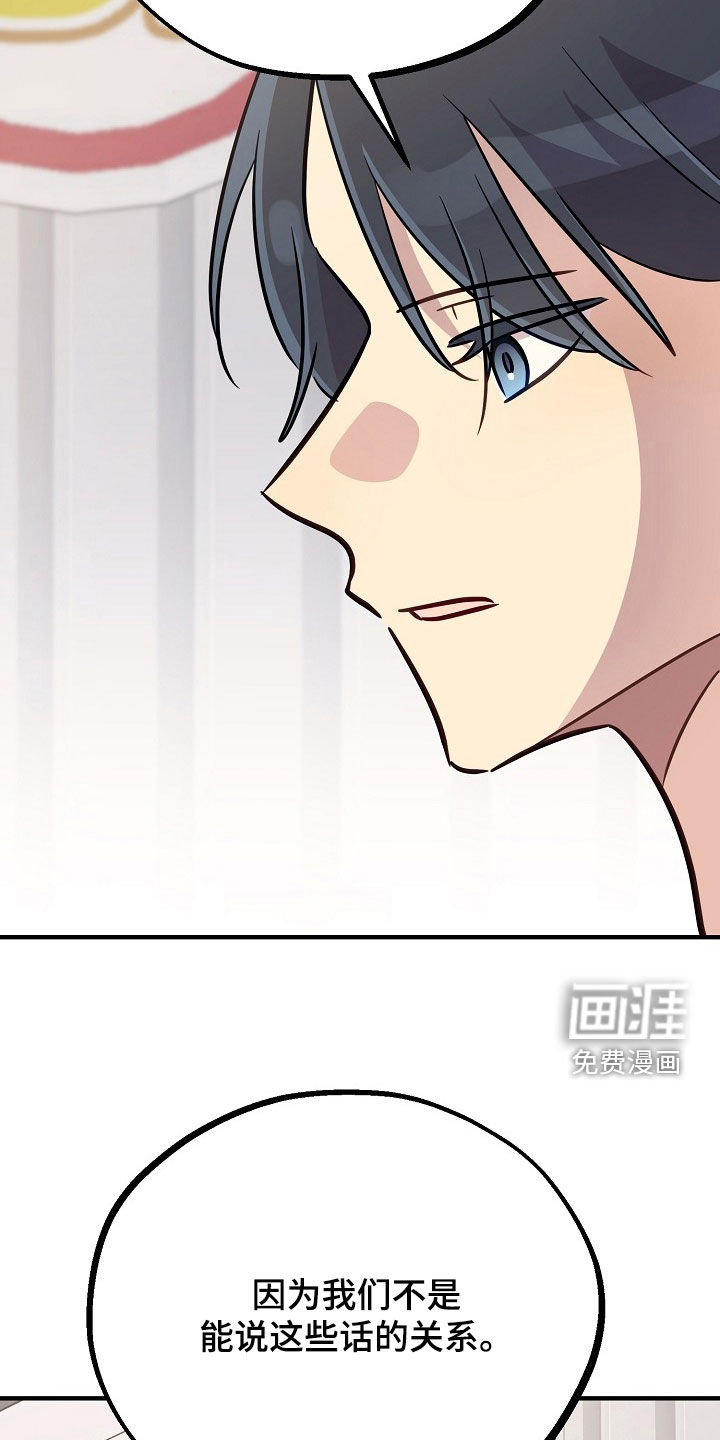 第92话5