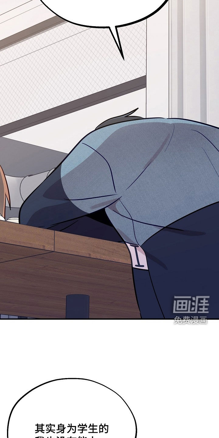 第92话6