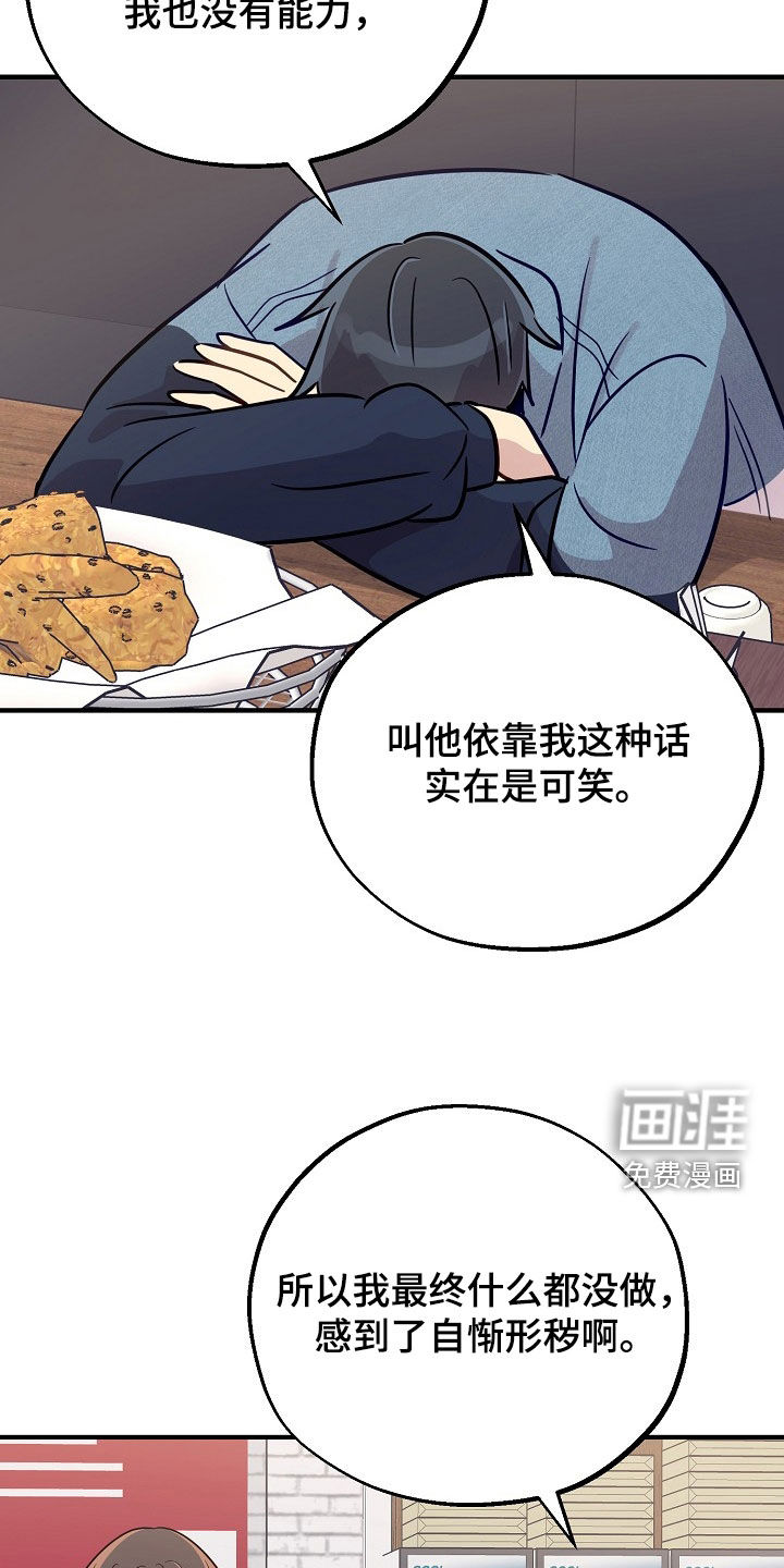 第92话7