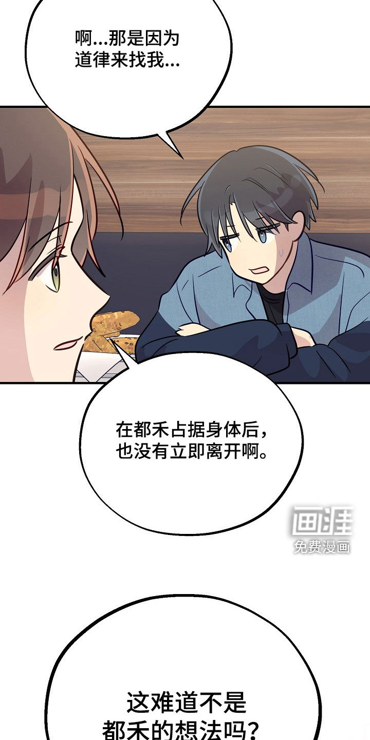 第92话9