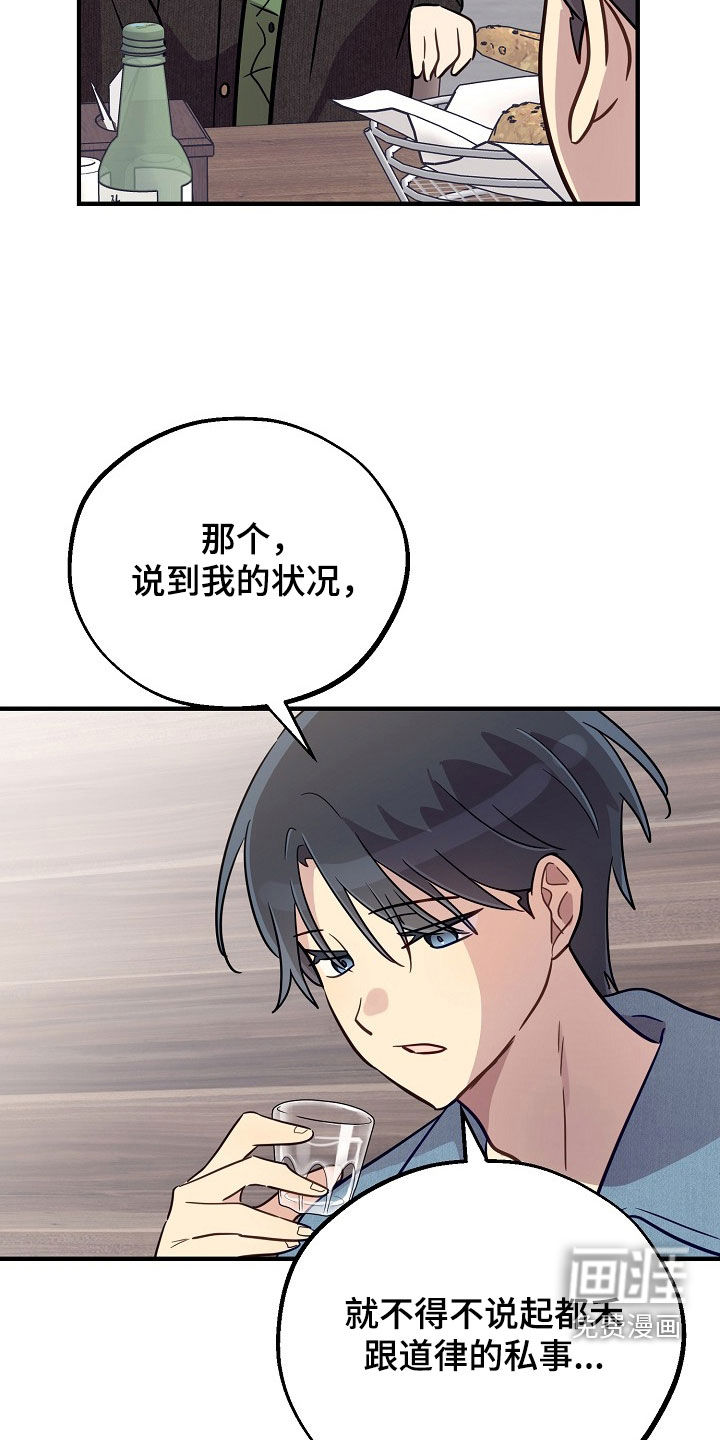 第91话10