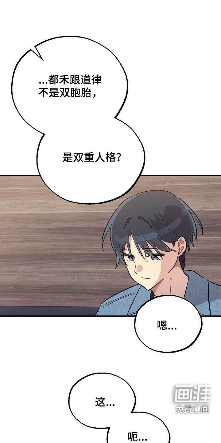第91话12