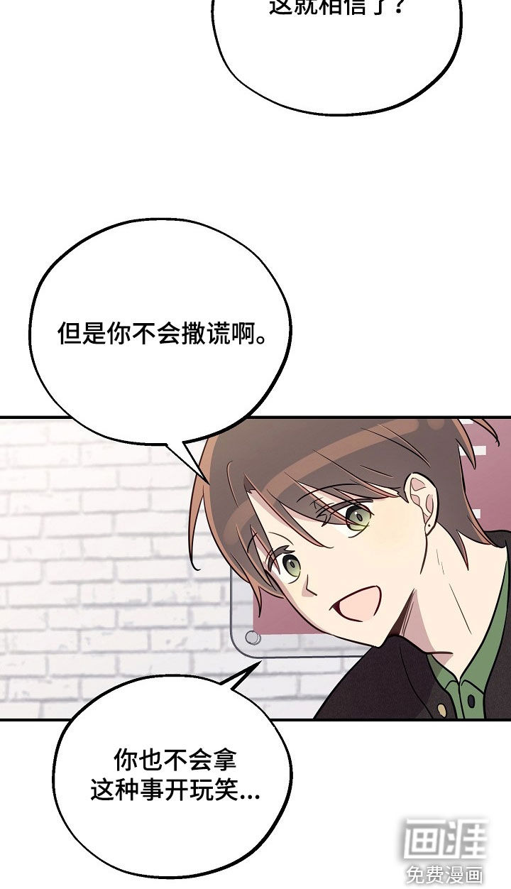 第91话14