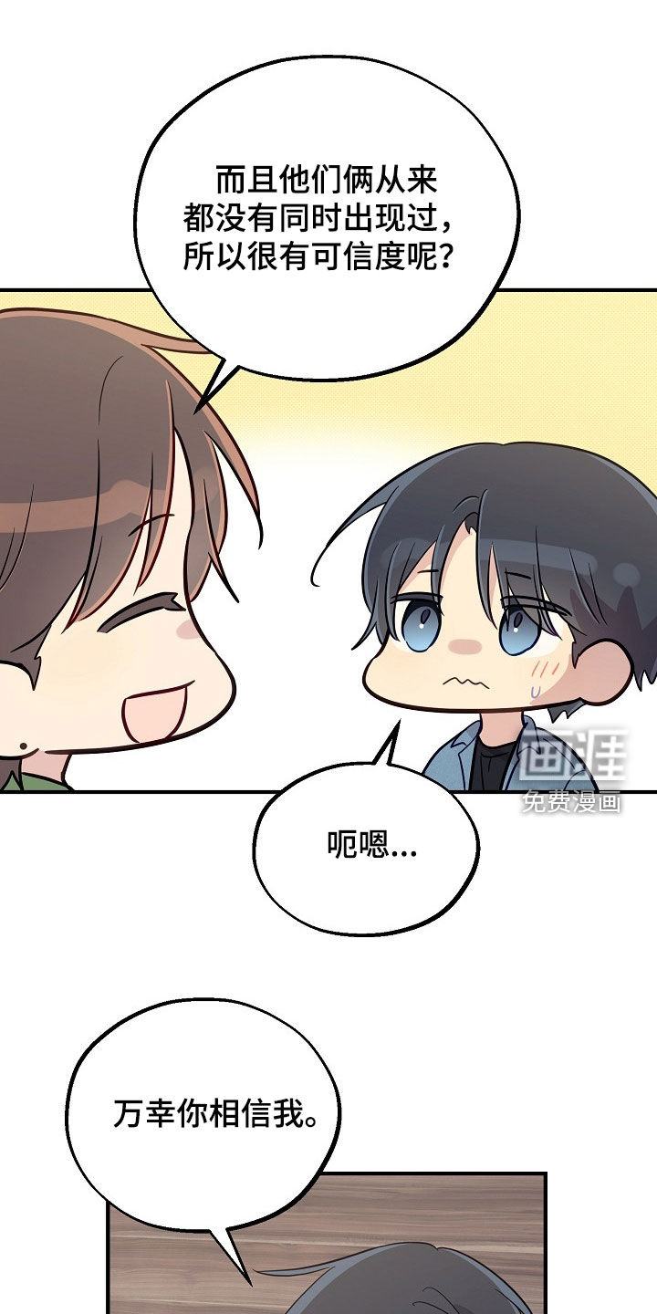 第91话15