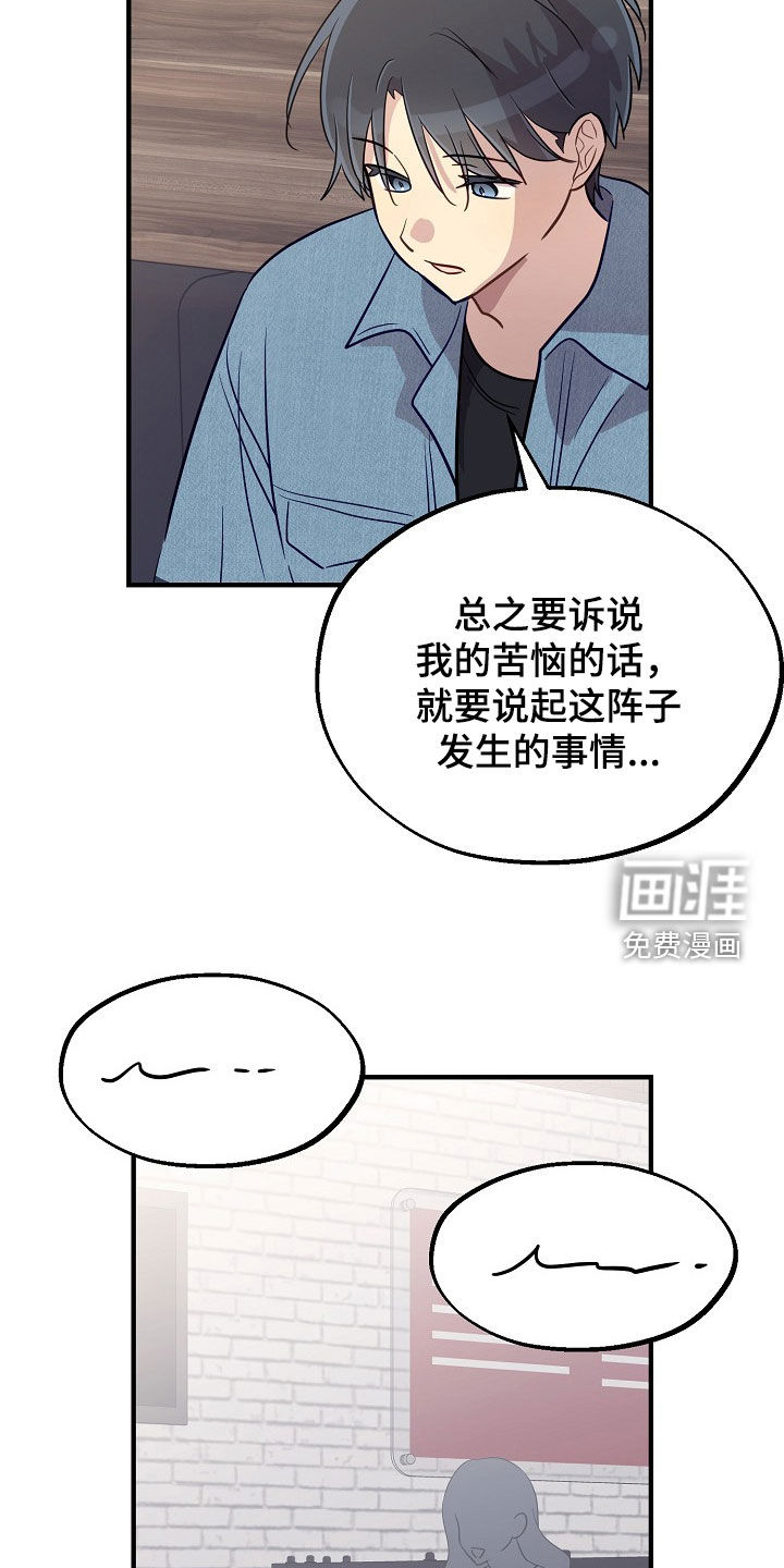 第91话16