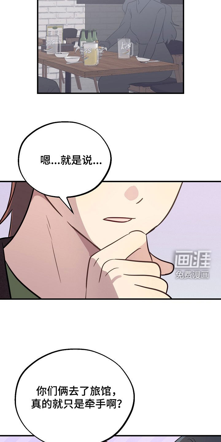 第91话17