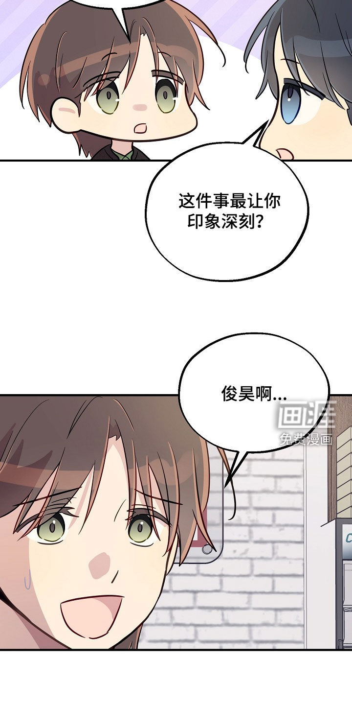 第91话18