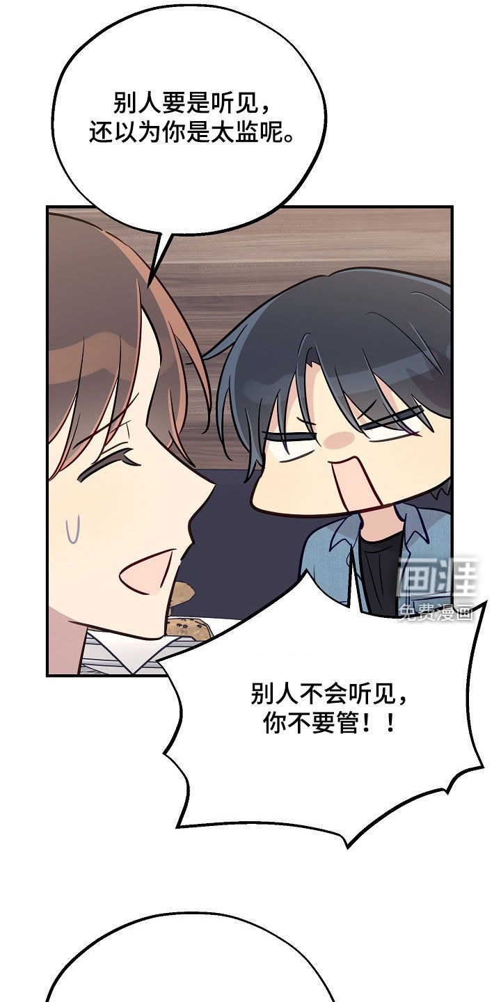 第91话19