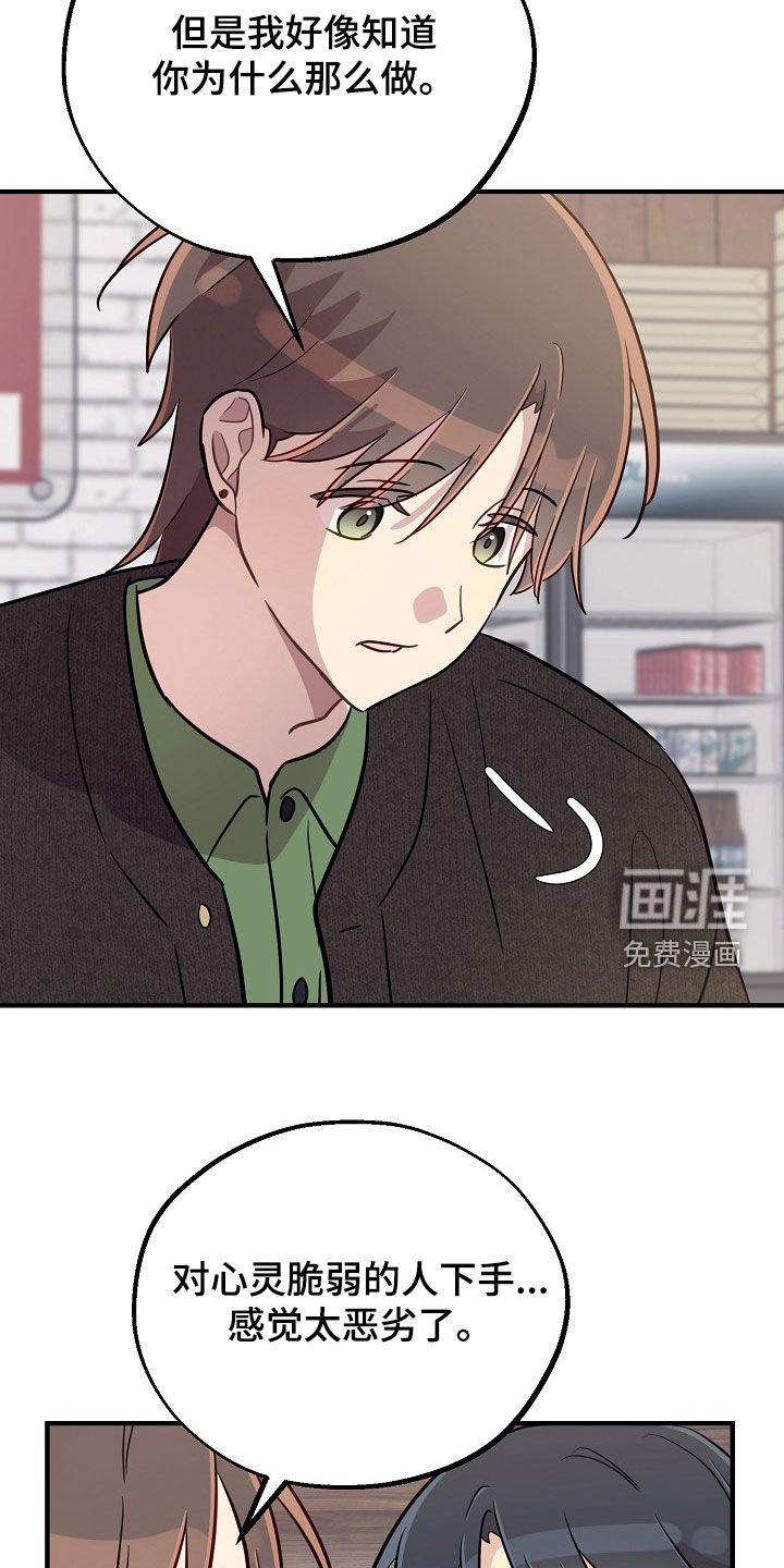 第91话20