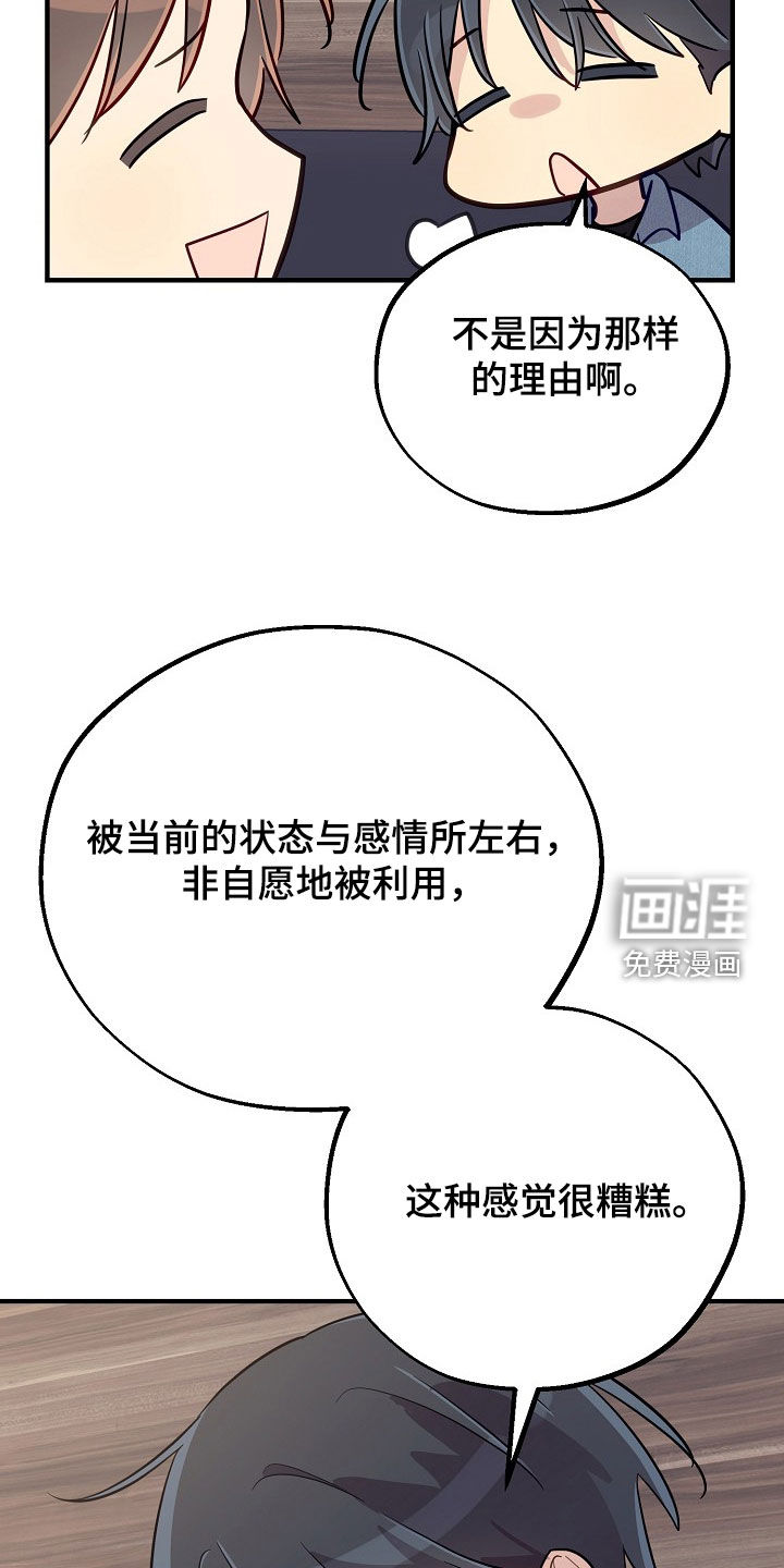 第91话21