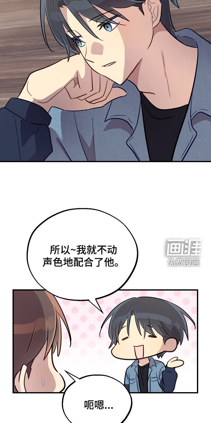 第91话22