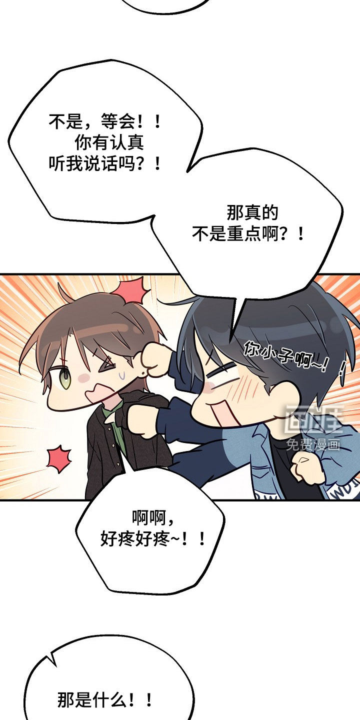 第91话23