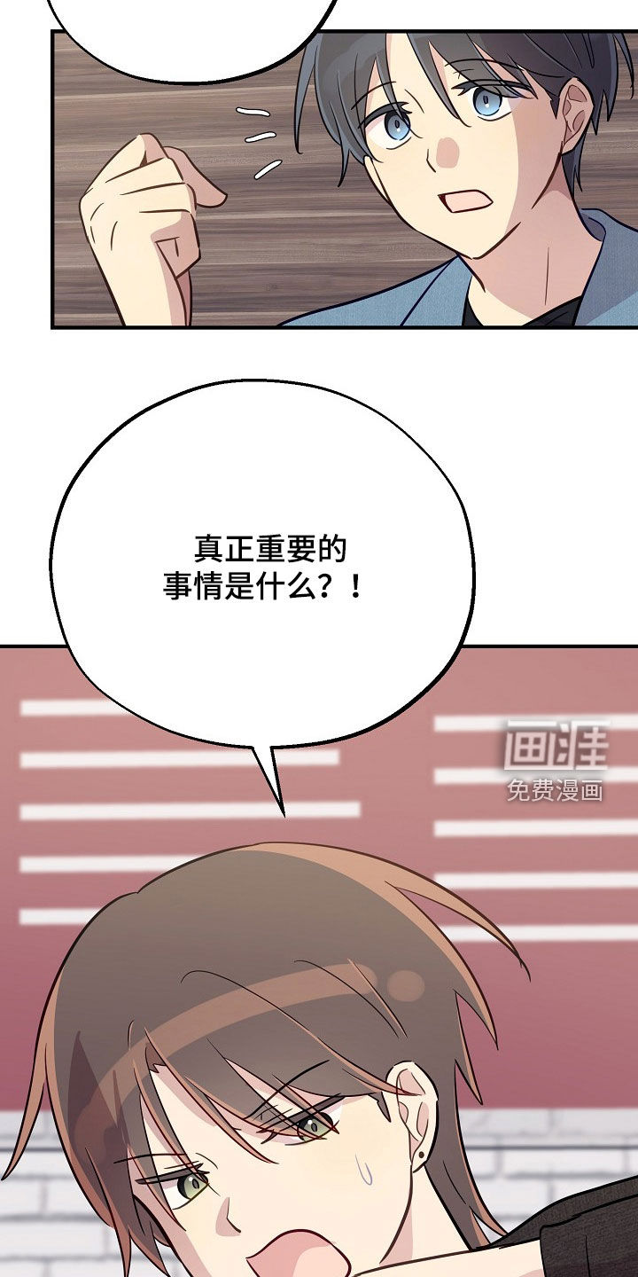 第91话24