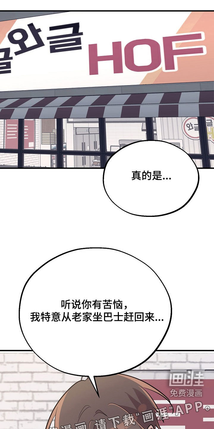 第91话4