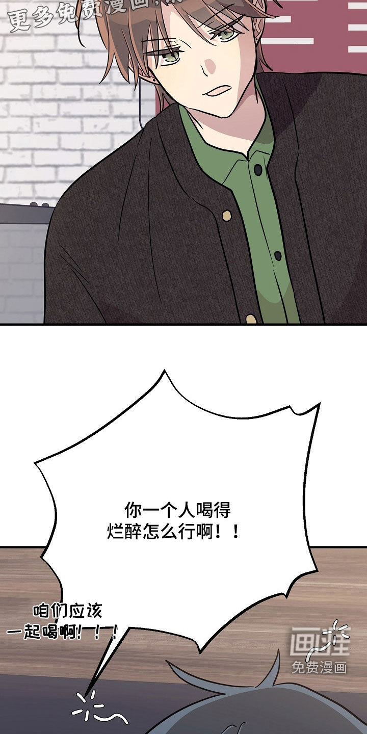 第91话5