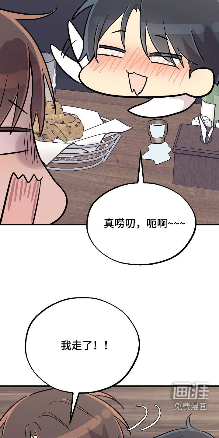 第91话6