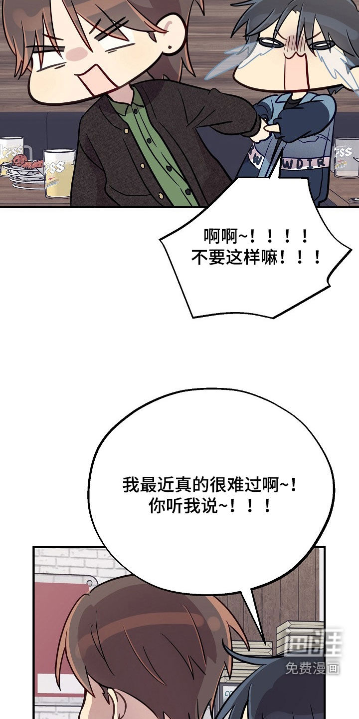 第91话7