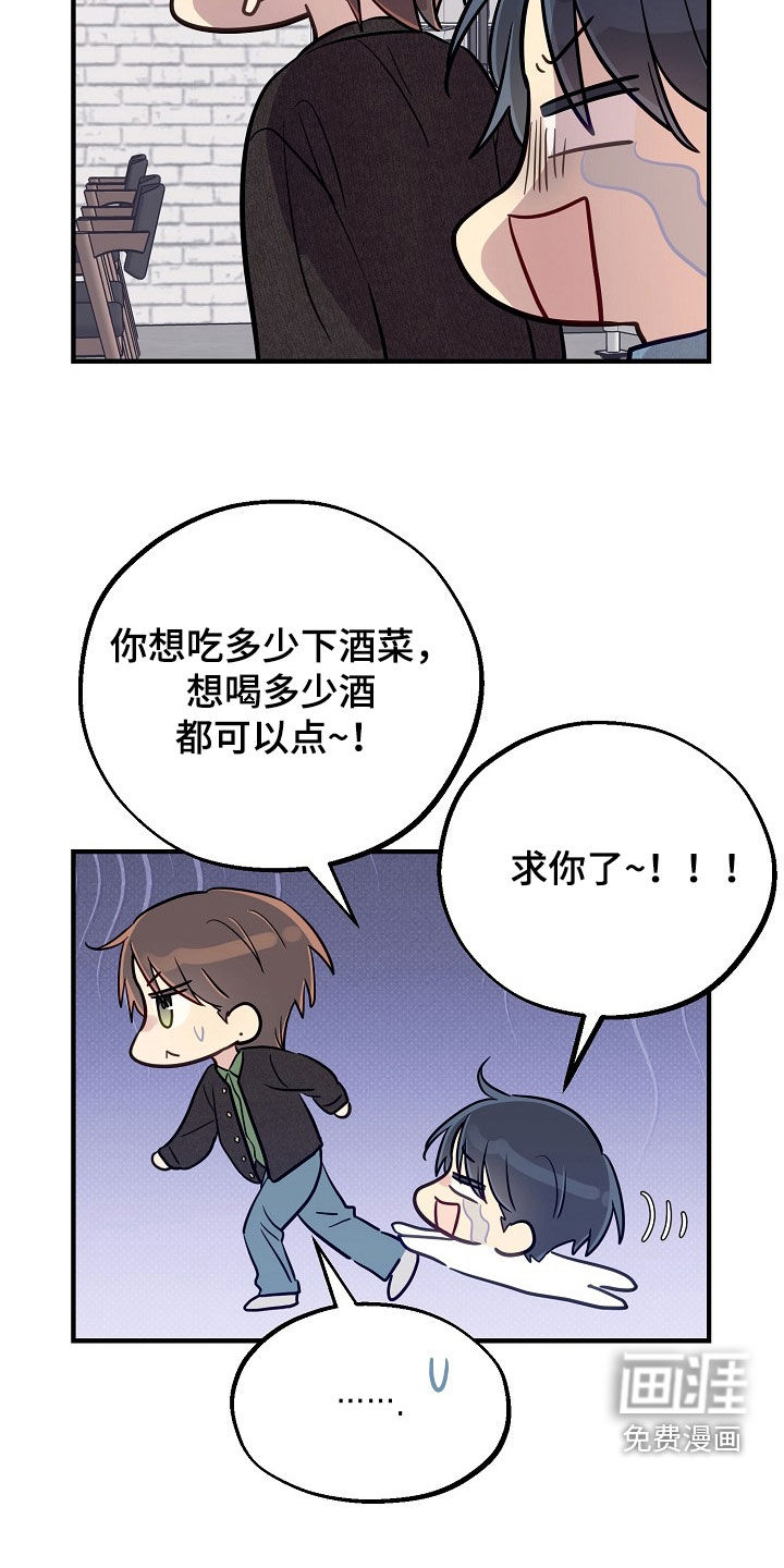 第91话8